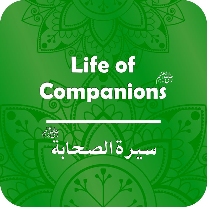 Companions ؓ of Prophet Muhammadﷺ