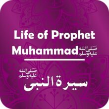 Life of Prophet Muhammadﷺ