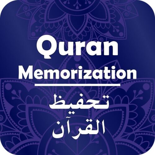 Online Quran memorization classes in Brooklyn - Tahfeez ul Quran Class